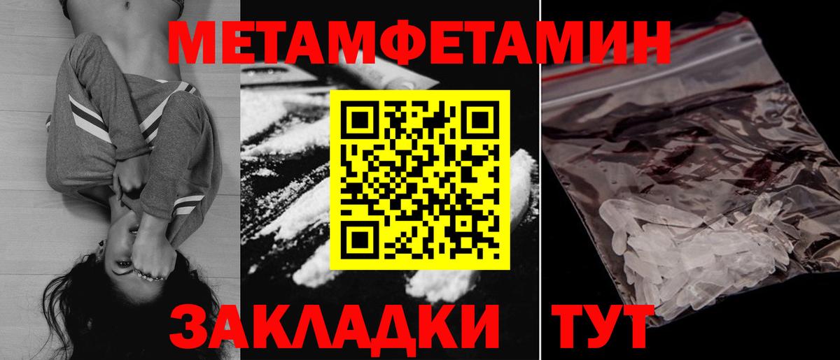 АМФ  АМФЕТАМИН Розовый  Вход с VPN  это телеграм  Жуковский 