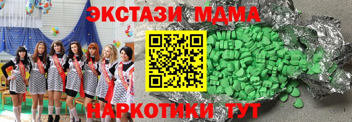 Экстази louis Vuitton Жуковский