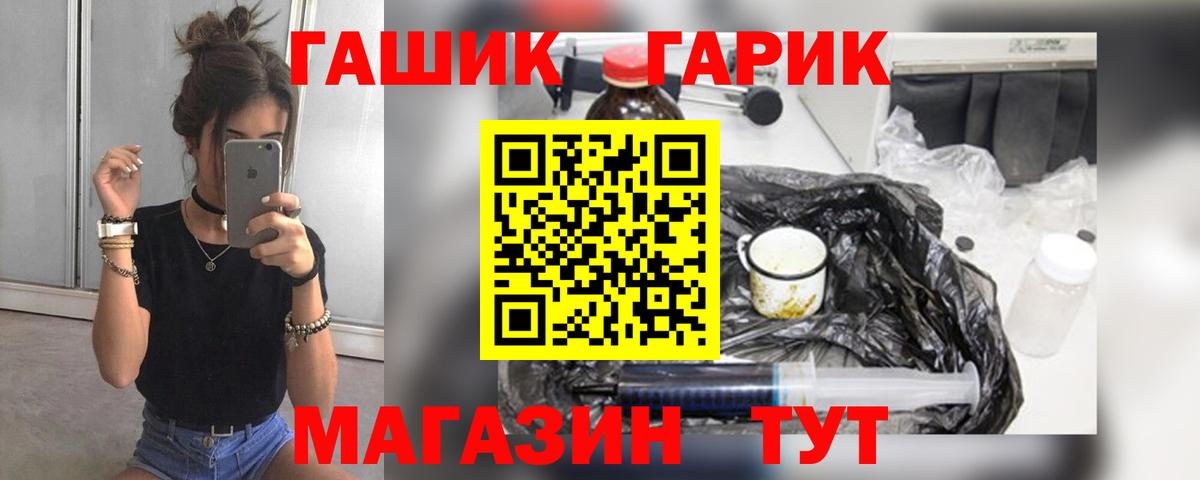 ГАШИШ VHQ Жуковский