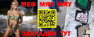 марки nbome Краснодар