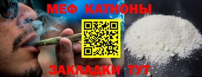 марки nbome Краснодар