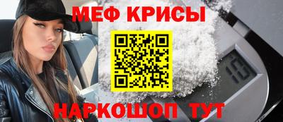 марки nbome Краснодар