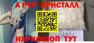 герыч Краснознаменск