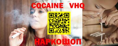 прущая мука Краснокаменск