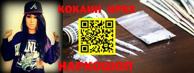 марки nbome Краснодар