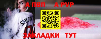 марки nbome Краснодар