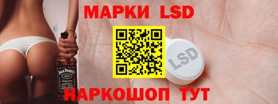 марки nbome Краснодар