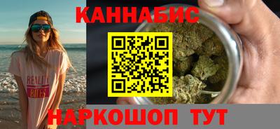 марки nbome Краснодар