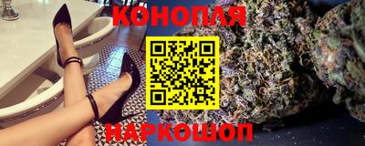 марки nbome Краснодар