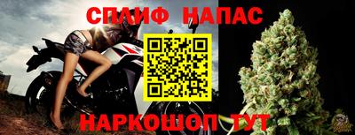 марки nbome Краснодар