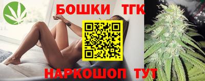 прущая мука Краснокаменск