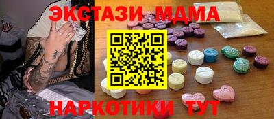 прущая мука Краснокаменск