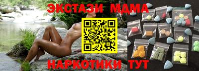 прущая мука Краснокаменск