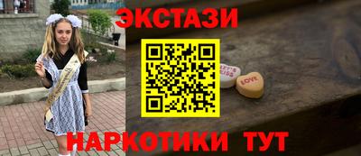 прущая мука Краснокаменск