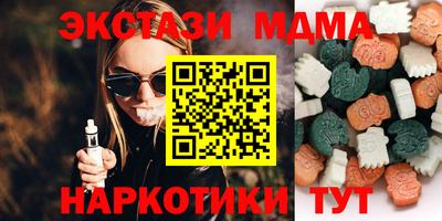 марки nbome Краснодар