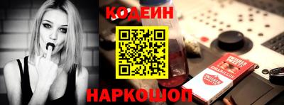 марки nbome Краснодар