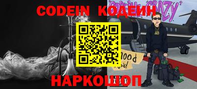 герыч Краснознаменск