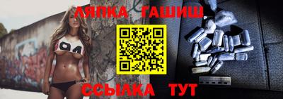 прущая мука Краснокаменск