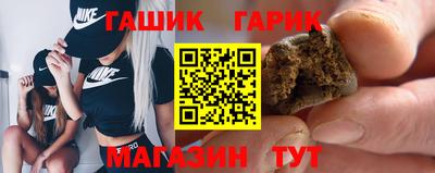 прущая мука Краснокаменск