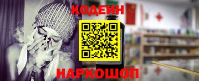 марки nbome Краснодар