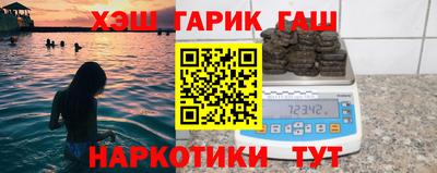 марки nbome Краснодар
