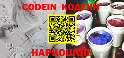 марки nbome Краснодар
