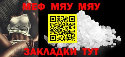 марки nbome Краснодар