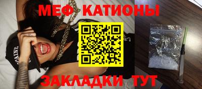 марки nbome Краснодар
