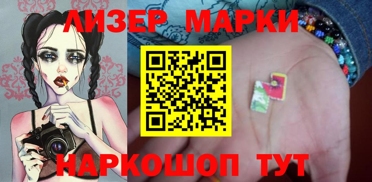 ЛСД экстази  LSD-25 экстази кислота  Вход с VPN  Жуковский  LSD-25 экстази ecstasy 