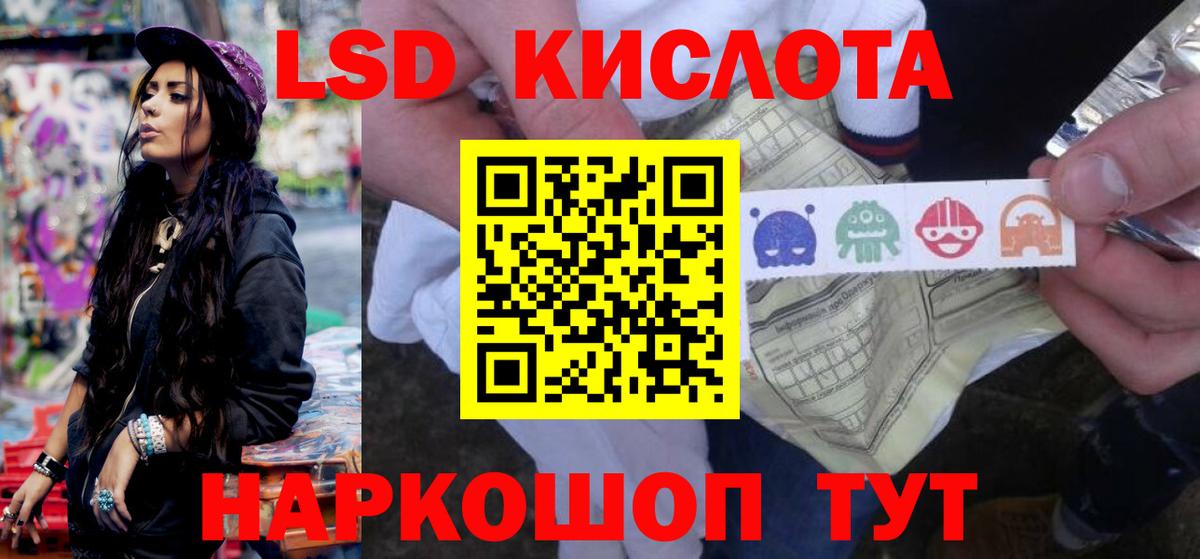 Марихуана  МЕТАМФЕТАМИН  Alpha PVP СОЛЬ   ГАШ  МЕФ   КОКАИН  Жуковский  Вход с VPN 