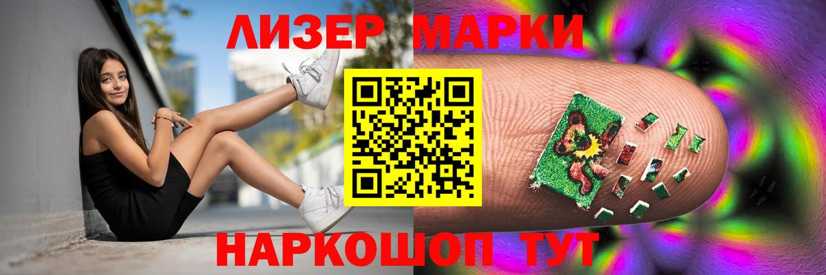 Лсд 25 экстази кислота Жуковский
