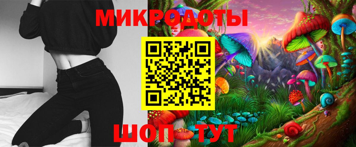 Галлюциногенные грибы Magic Shrooms Жуковский